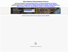 Tablet Screenshot of kirovsk.oblmap.ru