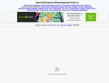 Tablet Screenshot of priozersk.oblmap.ru